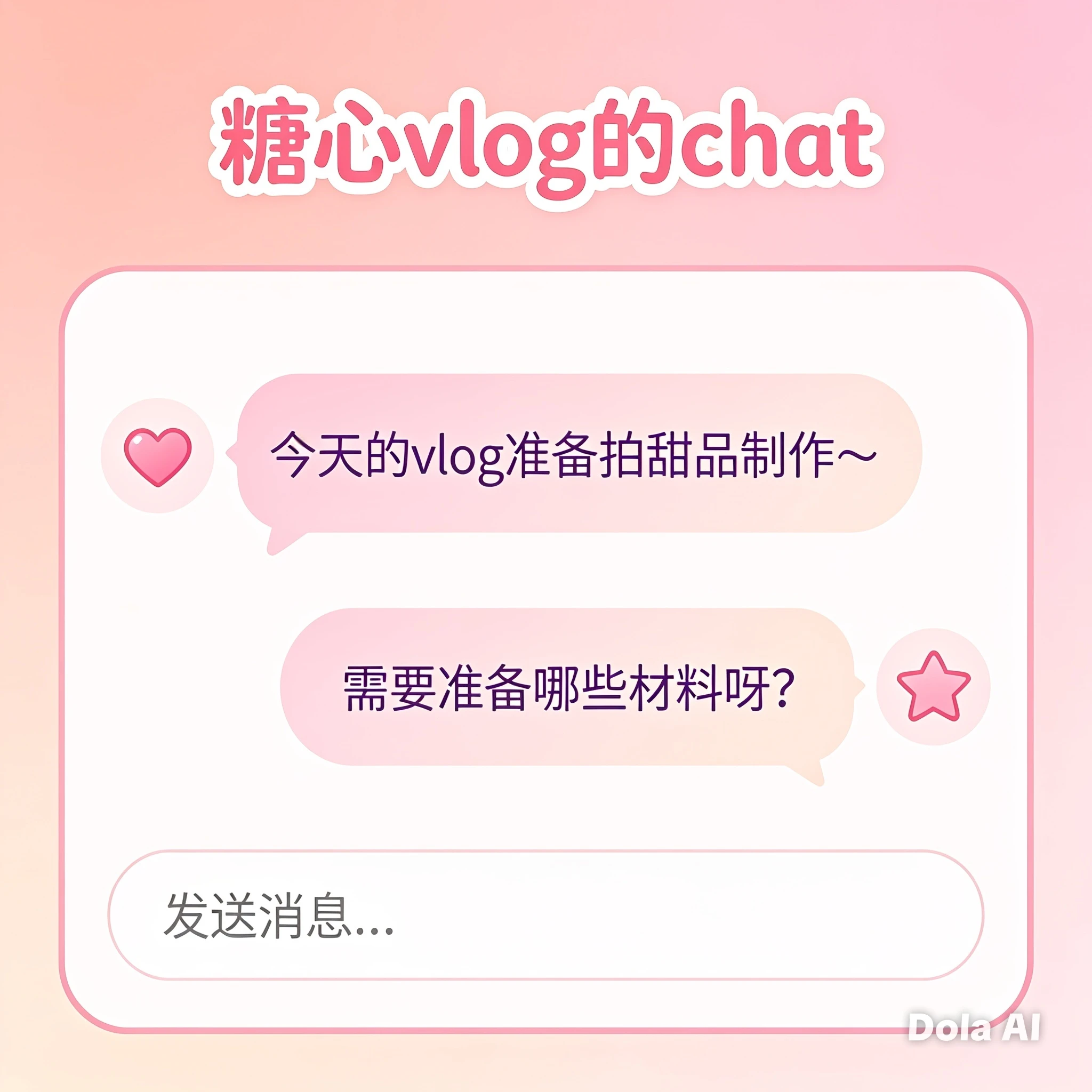 安装前先确认设备、空间与权限
